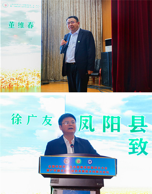 全国农科研究生志愿服务联盟成立大会暨产学融合助力绿色发展和乡村振兴论坛在mk体育举办